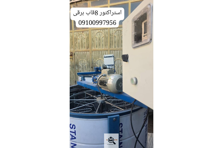 لوازم زنبورداری گل مریم در اصفهان