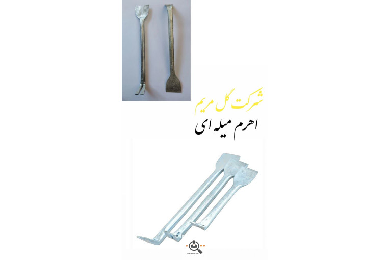 لوازم زنبورداری گل مریم در اصفهان