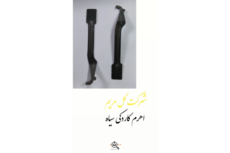 لوازم زنبورداری گل مریم در اصفهان