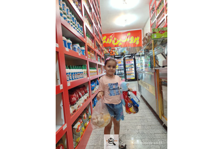 پخش و پروتئین زرین تیران اصفهان