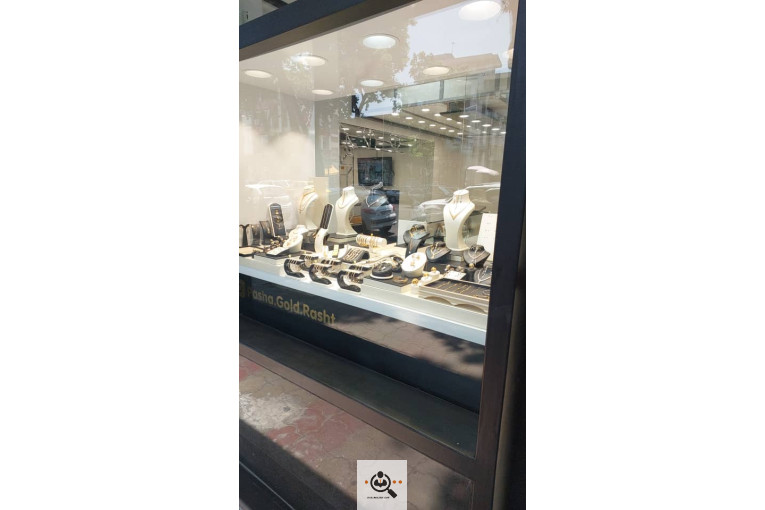 طلای پاشا در رشت