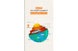 اولین و بهترین نصب ردیاب در رشت
