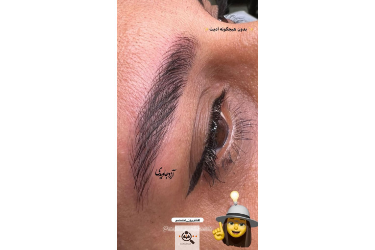 سالن آرایش و زیبایی آذین دخت در مشهد