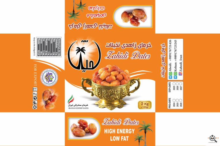 صادرات و خرید و فروش خرما نخیلات در استان فارس