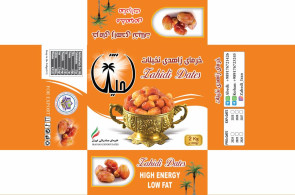 صادرات و خرید و فروش خرما نخیلات در استان فارس