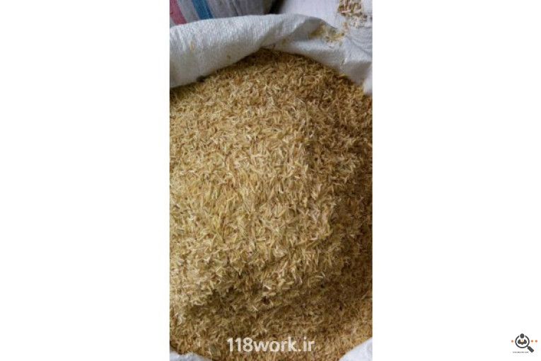 فروش سبوس برنج و دوکوب در آمل