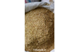 فروش سبوس برنج و دوکوب در آمل