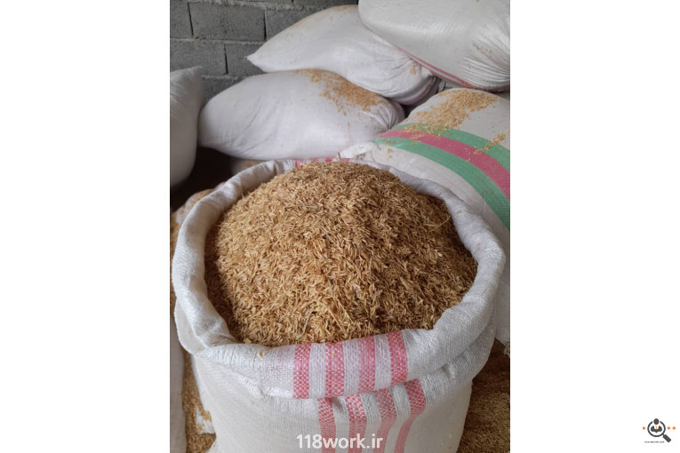 فروش سبوس برنج و دوکوب در آمل