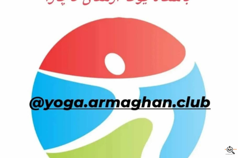 باشگاه تخصصی یوگا ارمغان تاچارا در شیراز