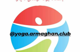 باشگاه تخصصی یوگا ارمغان تاچارا در شیراز