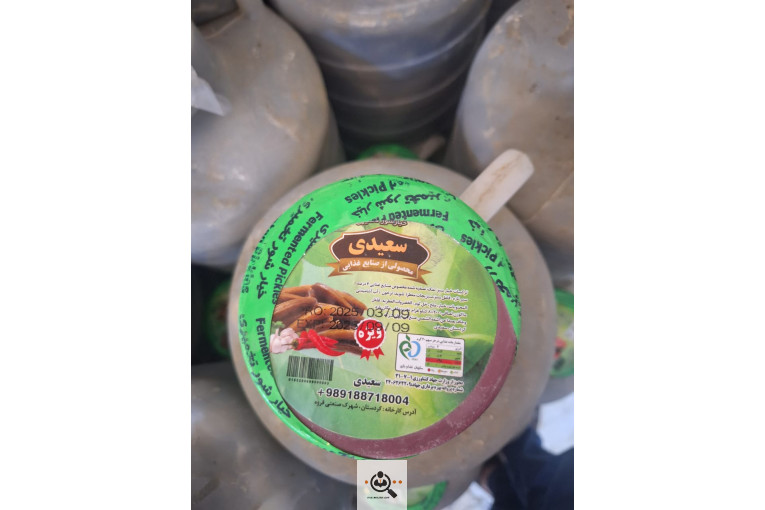 شرکت خیارشور و ترشیجات سعیدی در سنندج