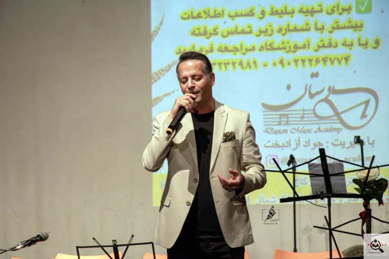 آموزشگاه موسیقی دستان در رشت