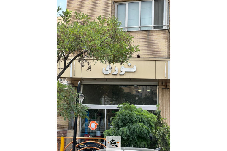 فروش تجهیزات مرغداری نوری در تبریز