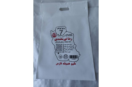 کیسه فروشی حسینی در آمل