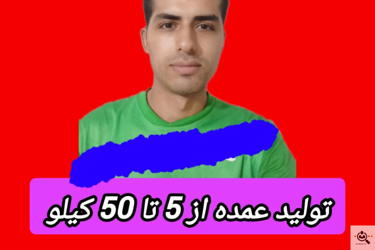 قهوه خرما کارلا در اصفهان