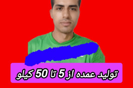 قهوه خرما کارلا در اصفهان