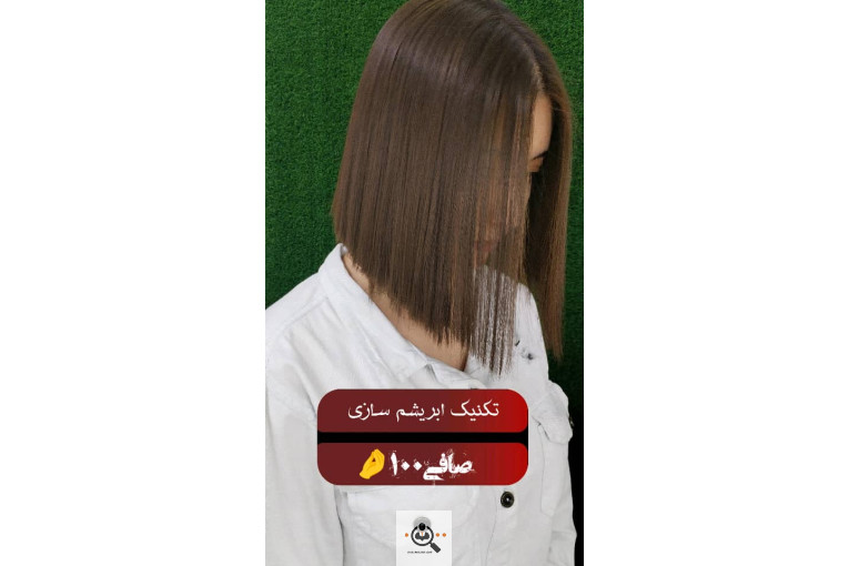 ژیلا کراتین در سنندج