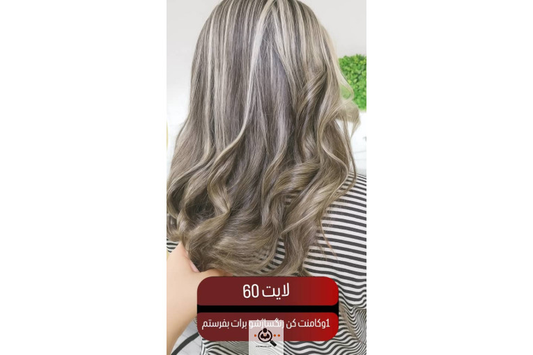 ژیلا کراتین در سنندج