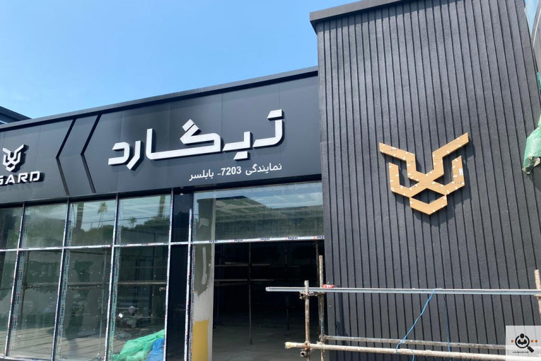 بهترین تابلوسازی در قائمشهر