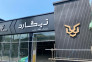 بهترین تابلوسازی در قائمشهر