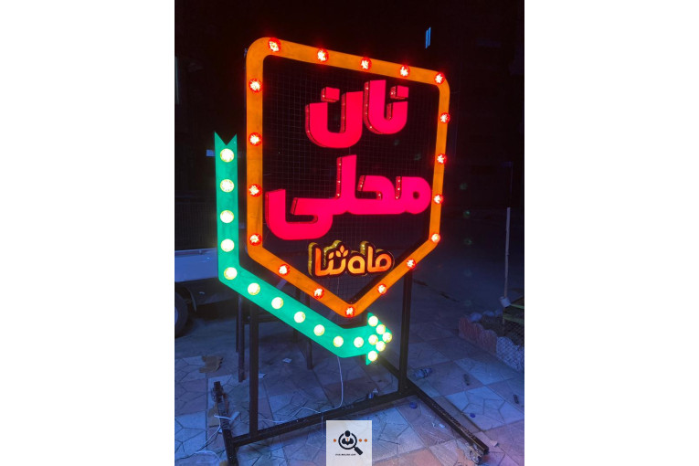 بهترین تابلوسازی در قائمشهر