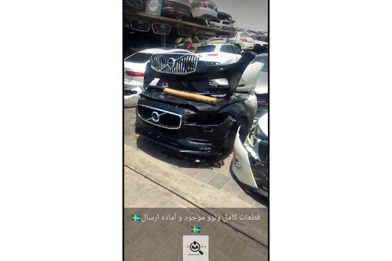 وارد کننده لوازم نو و استوک یدکی خودرو فرهاد در تهران
