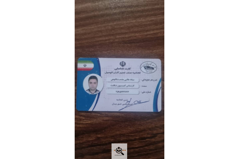 اولین و بهترین تعمیرگاه گیربکس اتوماتیک در رشت