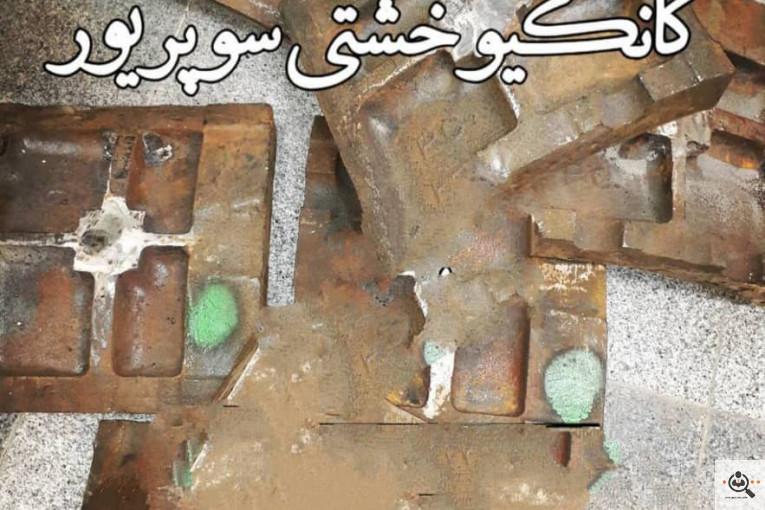 سازنده و تعمیر و تهیه سنگ شکن هیدروکن برتر ایرانیان در تهران