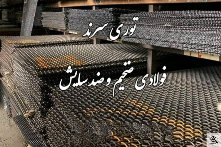 سازنده و تعمیر و تهیه سنگ شکن هیدروکن برتر ایرانیان در تهران