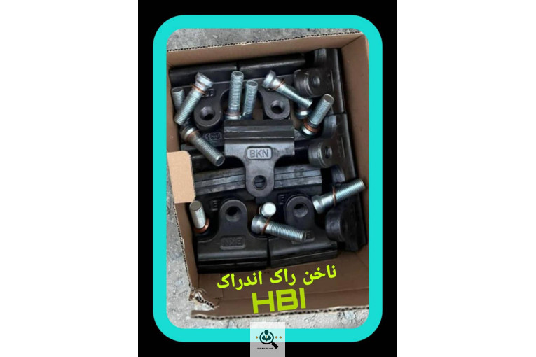 سازنده و تعمیر و تهیه سنگ شکن هیدروکن برتر ایرانیان در تهران