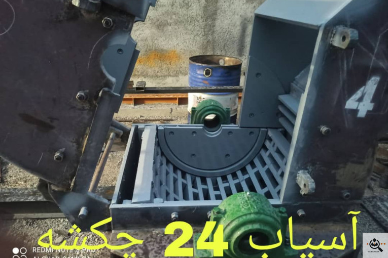 سازنده و تعمیر و تهیه سنگ شکن هیدروکن برتر ایرانیان در تهران