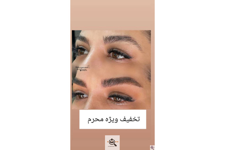 سالن آرایش و زیبایی در پاکدشت تهران