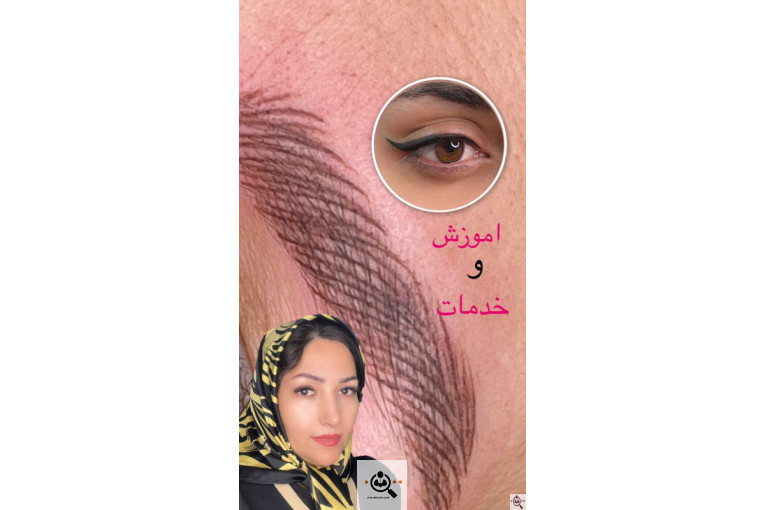 سالن آرایش و زیبایی در پاکدشت تهران