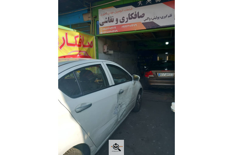 خدمات اتومبیل صافکاری PDR نقاشی کجوری در آریاشهر طرشت