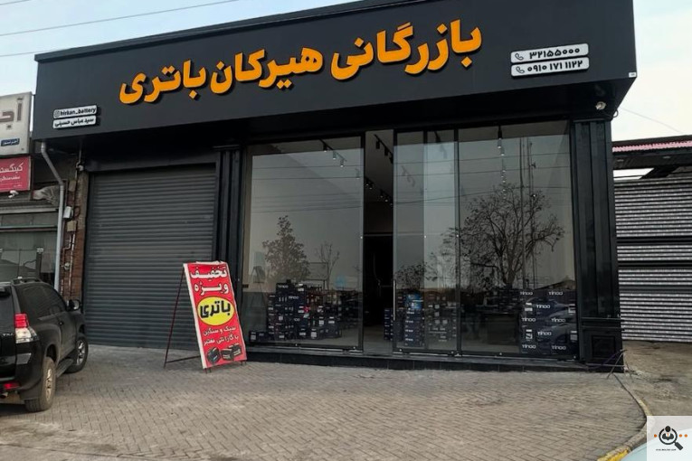 فروش کامپوزیت و چوب ترمو شرکت بازرگانی نوآوران طلوع در شمال کشور