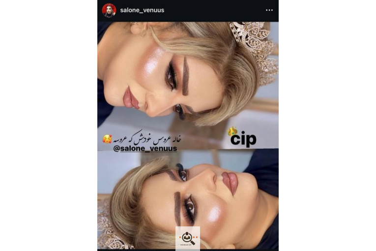 سالن آرایش و زیبایی ونوس در ماکو
