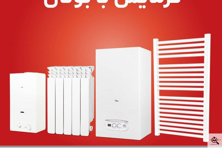 کلینیک تاسیسات شواکندی در بیرجند