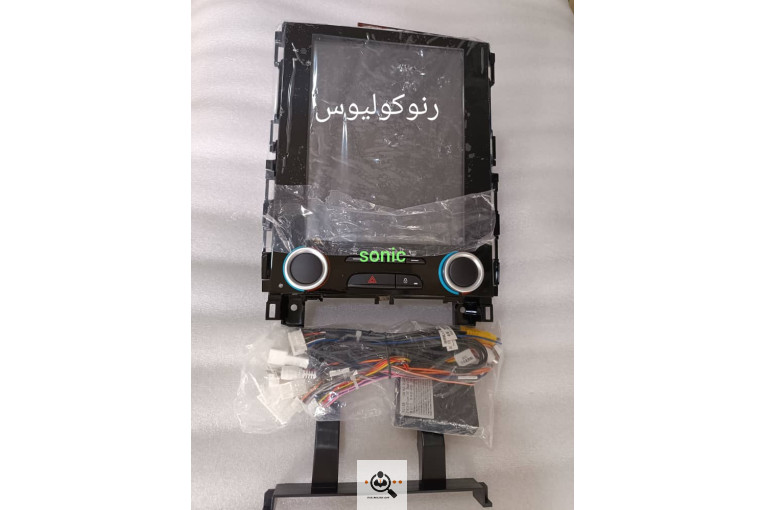 مانیتور اندروید خودرو در تهران
