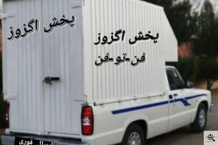 خدمات اگزوزسازی فن تو فن در رشت