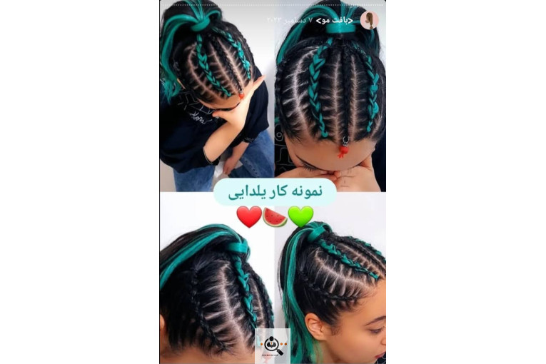 سالن آرایش و زیبایی سمیرا بابا رحیمی در اسلامشهر