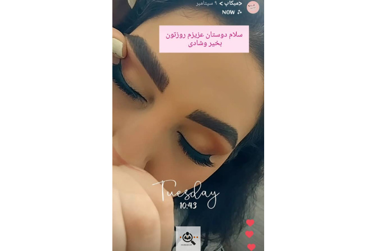 سالن آرایش و زیبایی سمیرا بابا رحیمی در اسلامشهر