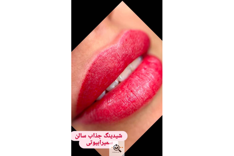 سالن آرایش و زیبایی سمیرا بابا رحیمی در اسلامشهر