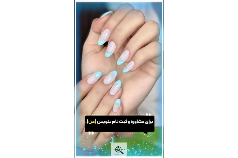آموزشگاه زیبایی طلا تحویلدار در تهران