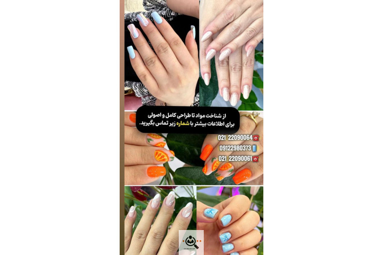 آموزشگاه زیبایی طلا تحویلدار در تهران