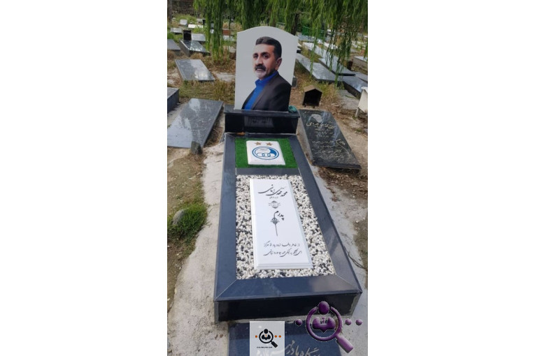 پخش و فروش انواع سنگ قبر در گرگان