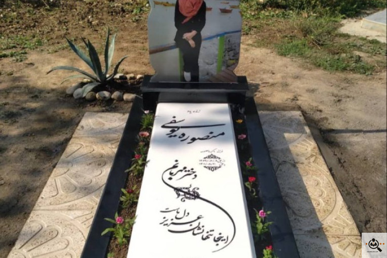 پخش و فروش انواع سنگ قبر در گرگان