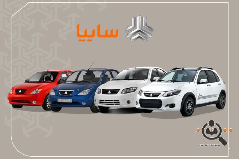 نمایندگی سایپا دیانی در قم 