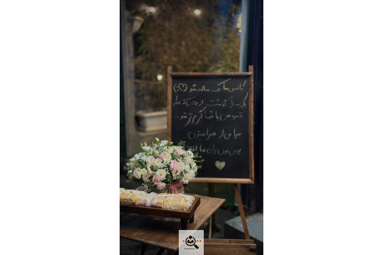 کافه رستری سینرژی در بهشهر