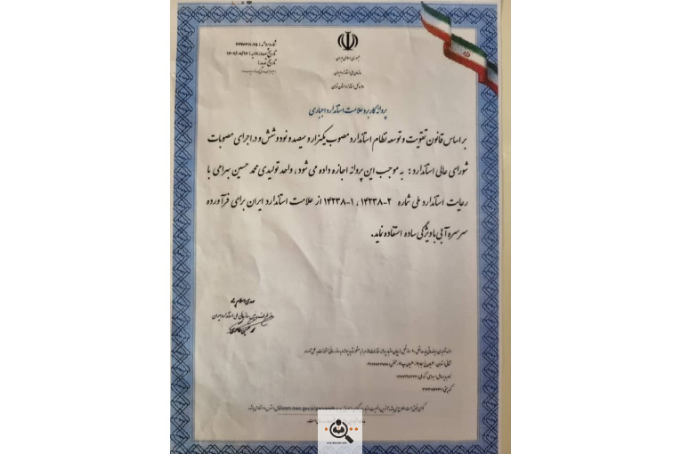 تولید و ساخت و سازنده و فروش سرسره های آبی در کرج