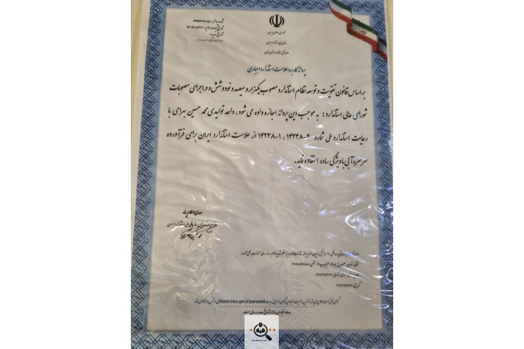 تولید و ساخت و سازنده و فروش سرسره های آبی در کرج